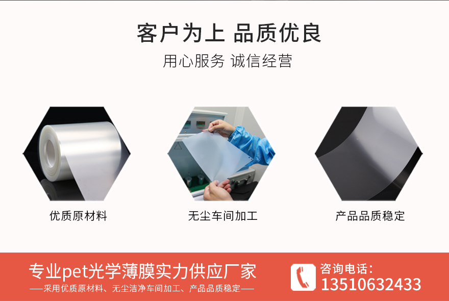 印字保護膜，磨砂薄膜廠家供應